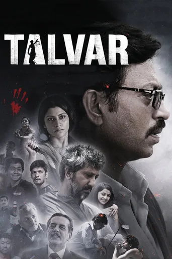 Talvar (2015) posteri