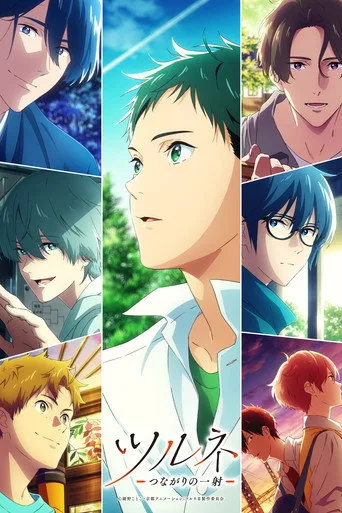 Tsurune 2. sezon posteri
