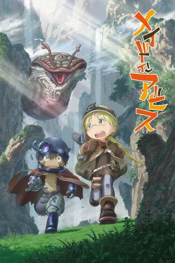 Made in Abyss 1. sezon posteri