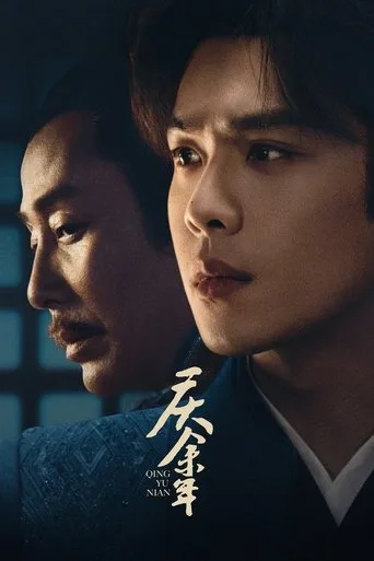 Joy of Life (2019) posteri