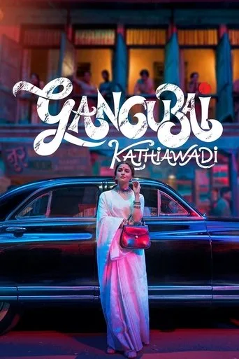 Gangubai Kathiawadi (2022) posteri