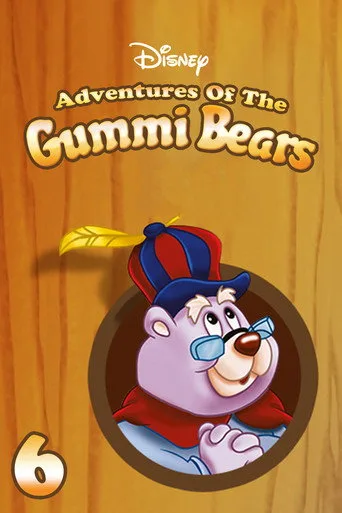 Gummi Ayıcıklarının Sevmli ve Sihirli Maceralari 6. sezon posteri