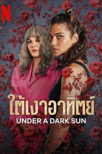 Siyah Güneş 1. sezon posteri