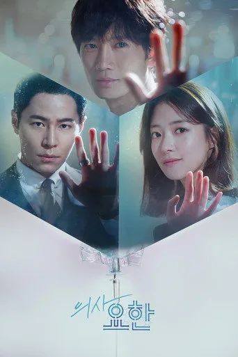 Doctor John (2019) posteri