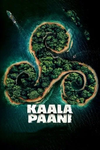 Karanlık Kaçış (2023) posteri