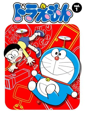 Doraemon 1. sezon posteri