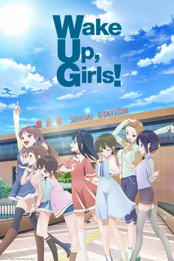Wake Up, Girls！ (2014) posteri
