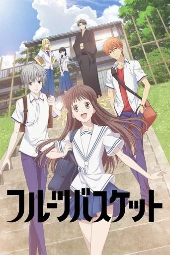 Fruits Basket (2019) posteri