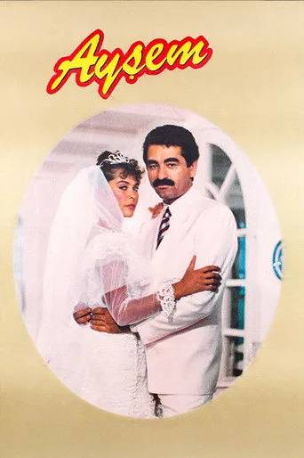 Ayşem (1984) posteri
