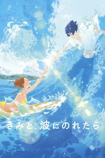 Ride Your Wave (2019) posteri