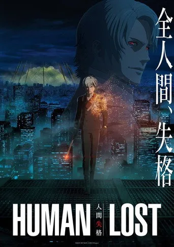 Human Lost: Ningen Shikkaku (2019) posteri