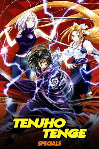 Tenjho Tenge 0. sezon posteri