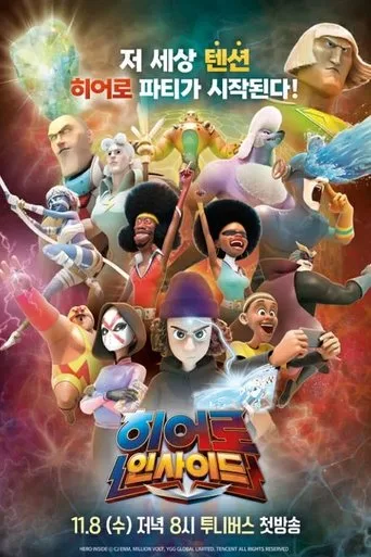 Hero Inside (2023) posteri