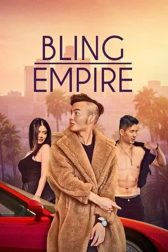 Bling Empire 1. sezon posteri