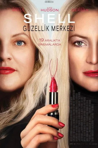 Shell: Güzellik Merkezi (2025) posteri