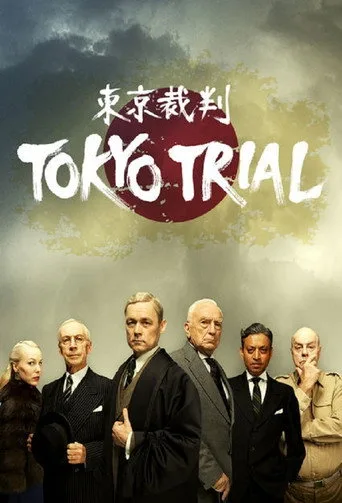 Tokyo Trial 1. sezon posteri