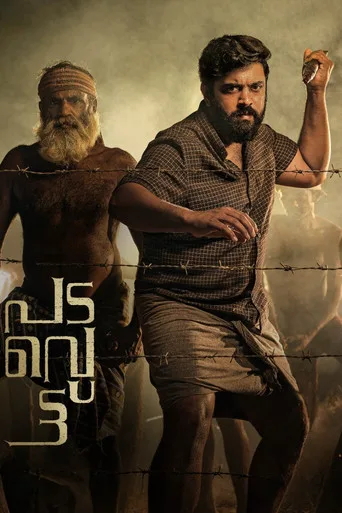 Padavettu (2022) posteri