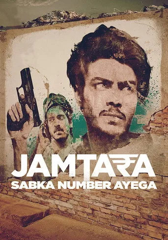 Jamtara (2020) posteri