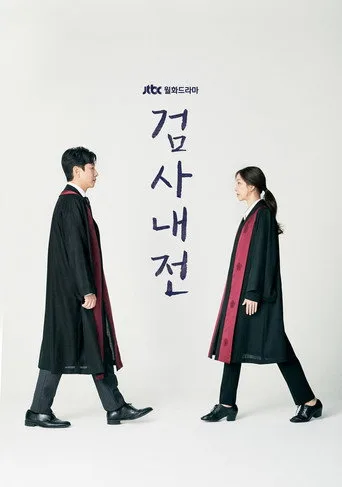 Diary of a Prosecutor (2019) posteri