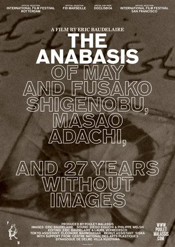L'anabase de May et Fusako Shigenobu, Masao Adachi et 27 années sans images (2011) posteri