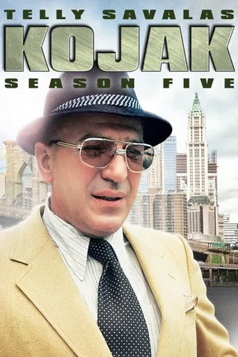 Kojak 5. sezon posteri