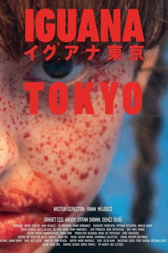 Iguana Tokyo (2022) posteri
