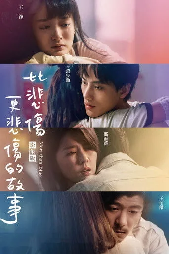 More than Blue: The Series (2021) posteri