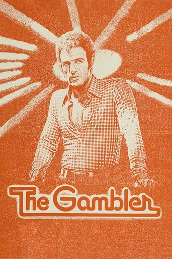Kumarbaz (1974) posteri