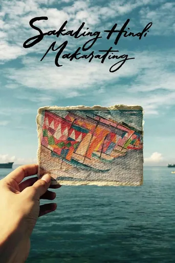 Sakaling Hindi Makarating (2016) posteri