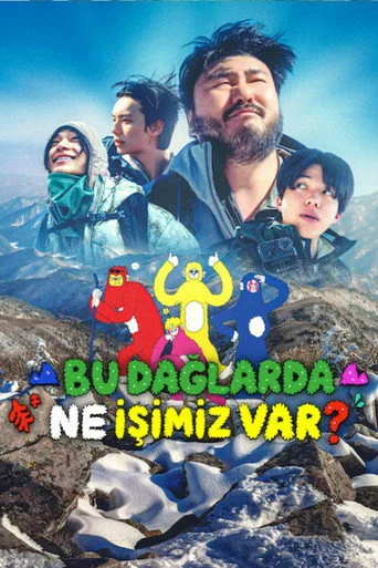 Bu Dağlarda Ne İşimiz Var? (2026) posteri