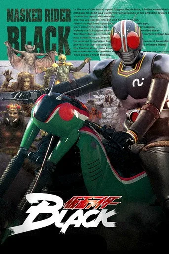 Kamen Rider 8. sezon posteri