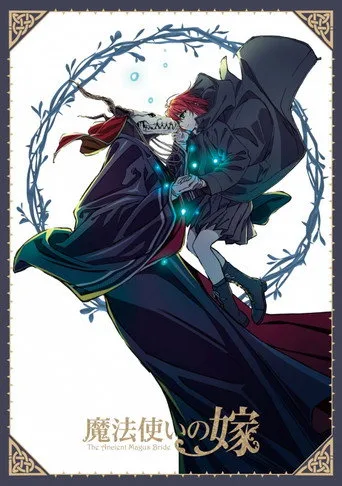 The Ancient Magus' Bride 0. sezon posteri