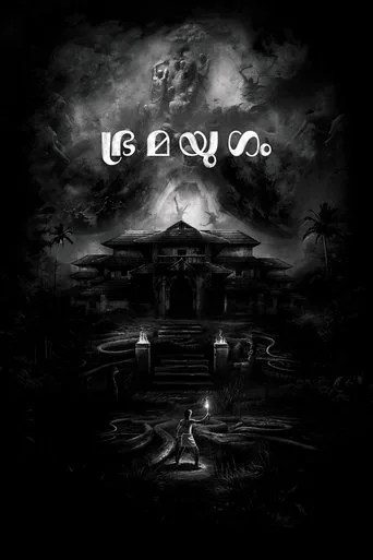 Bramayugam (2024) posteri