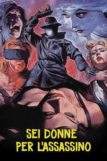 Kan ve Siyah Dantel (1964) posteri