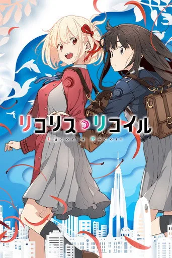 Lycoris Recoil 1. sezon posteri