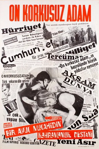 On Korkusuz Adam (1964) posteri