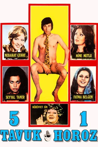 Beş Tavuk Bir Horoz (1974) posteri