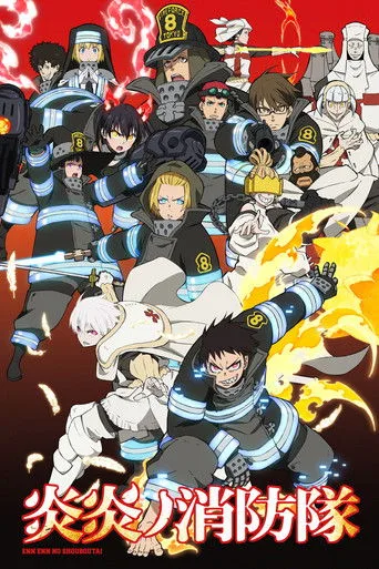 Enen no Shouboutai (2019) posteri