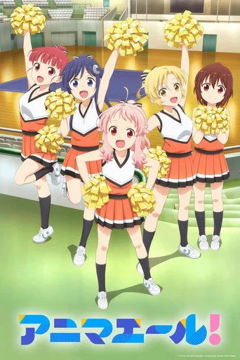 Anima Yell! (2018) posteri