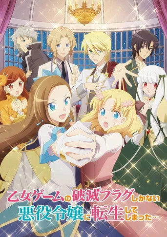 Otome Game no Hametsu Flag shika Nai Akuyaku Reijou ni Tensei shiteshimatta... (2020) posteri