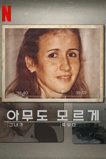 Carmel: Maria Marta'yı Kim Öldürdü? 1. sezon posteri