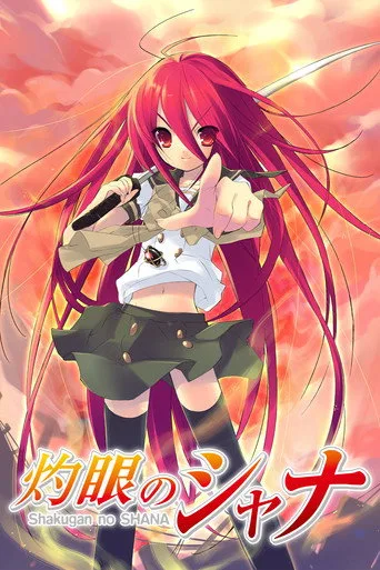 Shakugan no Shana 1. sezon posteri