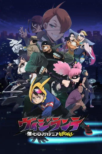 My Hero Academia: Vigilantes (2025) posteri