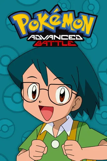 Pokemon 8. sezon posteri