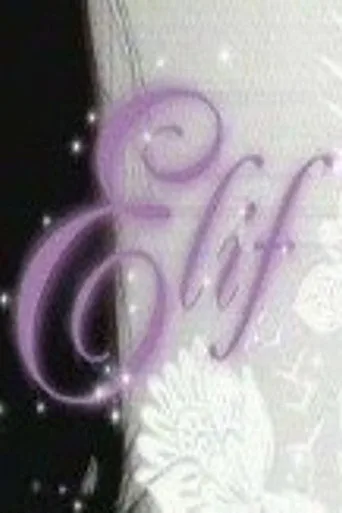 Elif (2008) posteri