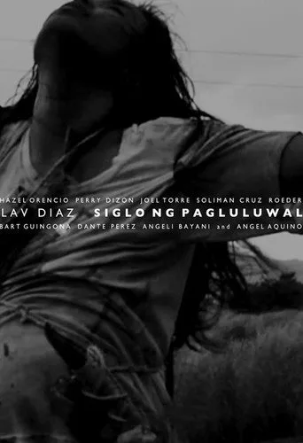 Siglo ng Pagluluwal (2011) posteri