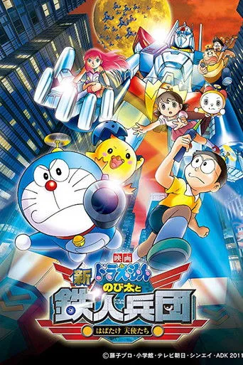 Doraemon: Nobita and the New Steel Troops: Winged Angels (2011) posteri