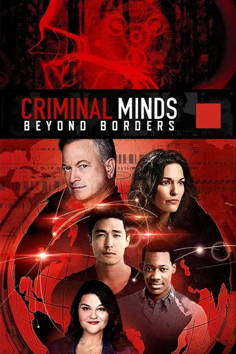 Criminal Minds: Beyond Borders (2016) posteri