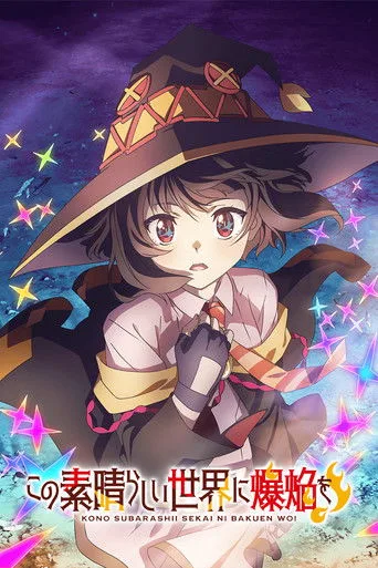 KonoSuba – An Explosion on This Wonderful World! (2023) posteri
