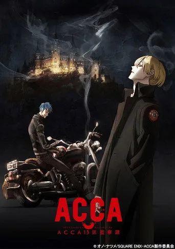 ACCA: 13-Territory Inspection Dept. 1. sezon posteri